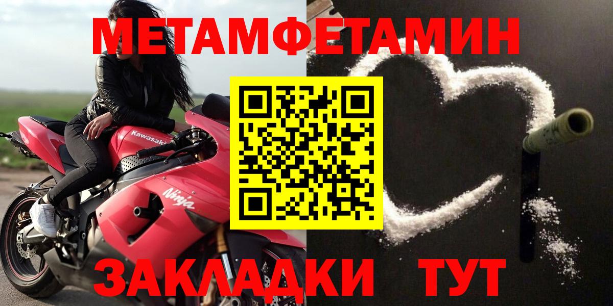 Амфетамин  Вход с VPN  Борзя  АМФЕТАМИН Premium 