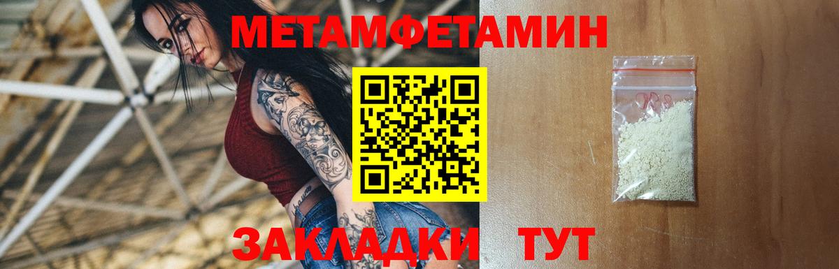 Амфетамин 98% Борзя