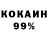 Кодеиновый сироп Lean Purple Drank Eerhart B