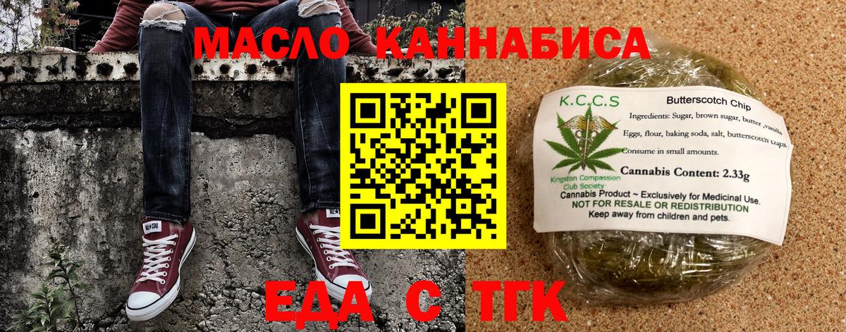 Меф   Канабис  MDMA  Кокаин  ГАШИШ  Cocaine  Борзя  А ПВП СК   Купить наркотик 