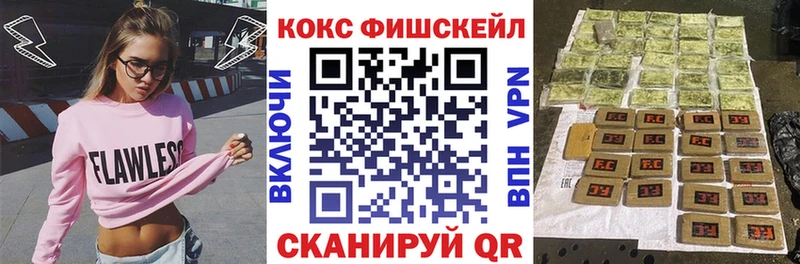 Кокаин 97%  Борзя 