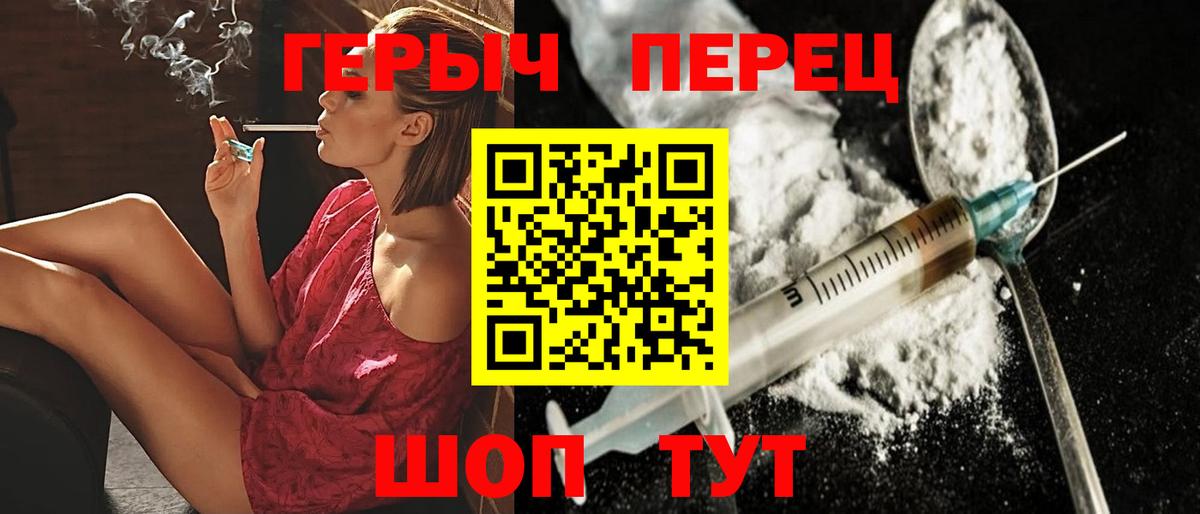 Бошки Шишки Борзя