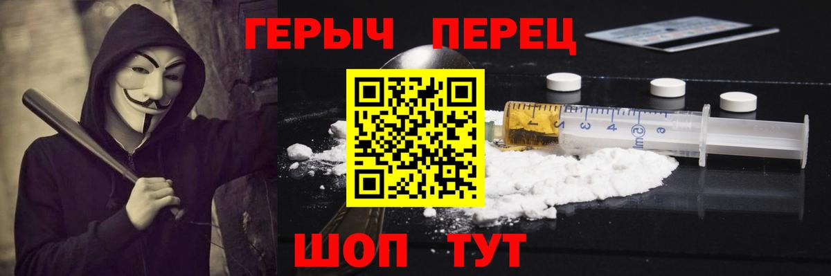 MDMA  Вход с VPN  Меф МЯУ МЯУ кристаллы  Метамфетамин  Каннабис  Борзя  ГАШИШ 