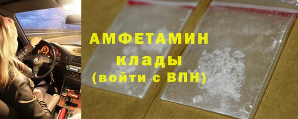 марихуана Гусь-Хрустальный