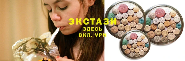 марихуана Гусь-Хрустальный