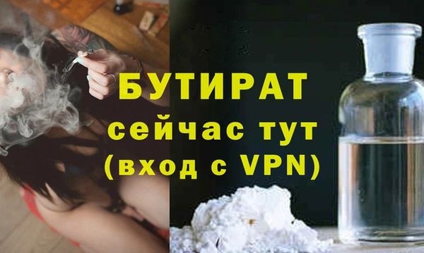 марихуана Гусь-Хрустальный