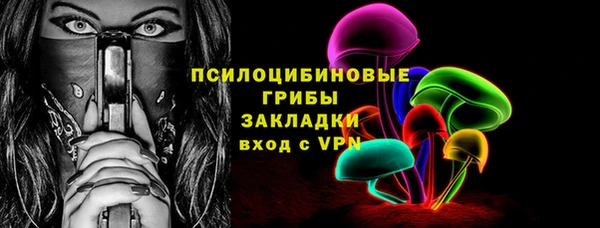 марихуана Гусь-Хрустальный
