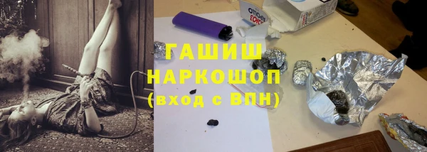 синтетический гашиш Гусиноозёрск