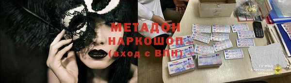 марихуана Гусь-Хрустальный