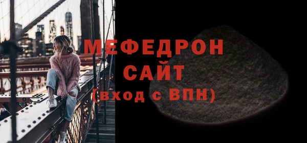 а пвп мука Гусев