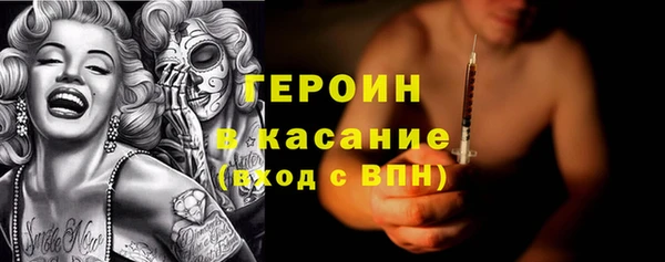 марихуана Гусь-Хрустальный