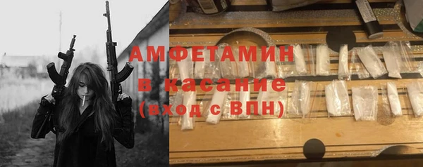 синтетический гашиш Гусиноозёрск