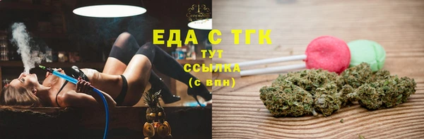 синтетический гашиш Гусиноозёрск