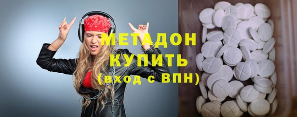 марихуана Гусь-Хрустальный