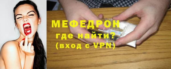 а пвп мука Гусев