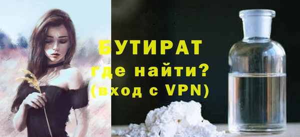а пвп мука Гусев