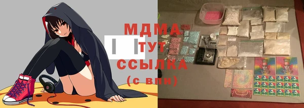 а пвп мука Гусев