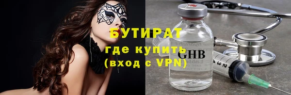 синтетический гашиш Гусиноозёрск