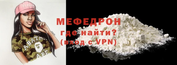 синтетический гашиш Гусиноозёрск