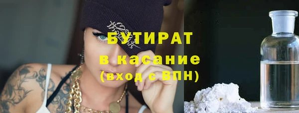 синтетический гашиш Гусиноозёрск