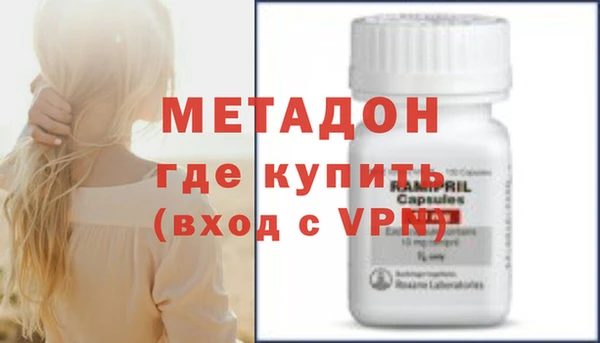 марихуана Гусь-Хрустальный