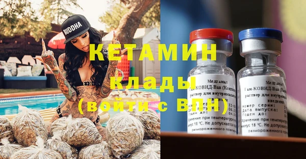 синтетический гашиш Гусиноозёрск