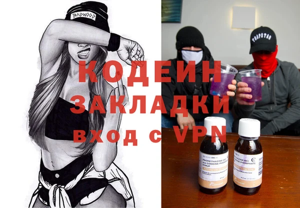 синтетический гашиш Гусиноозёрск