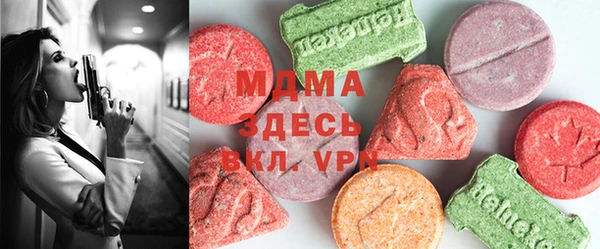 стафф Ханты-Мансийск