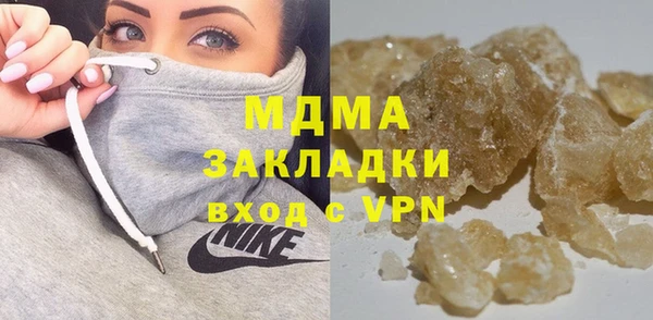 синтетический гашиш Гусиноозёрск