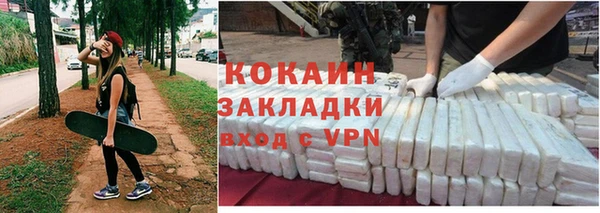 синтетический гашиш Гусиноозёрск