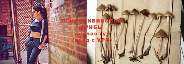 марихуана Гусь-Хрустальный