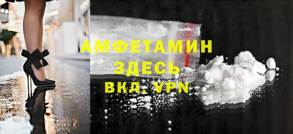 синтетический гашиш Гусиноозёрск