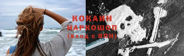 марихуана Гусь-Хрустальный
