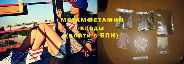 синтетический гашиш Гусиноозёрск