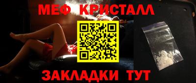 метадон Беслан