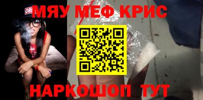 прущая мука Балашиха