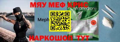 ALPHA-PVP Балаково