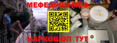 ALPHA-PVP Балаково