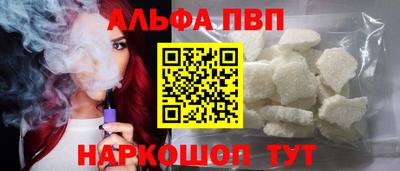 соль курить ск Аша