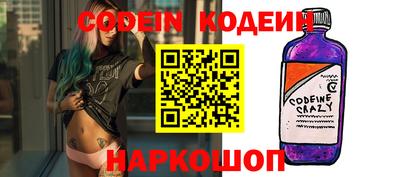 ALPHA-PVP Балаково