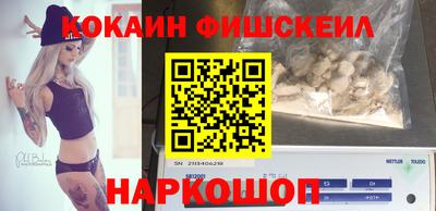 мескалин Бийск