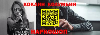 индика Берёзовский