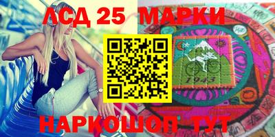 мескалин Бийск