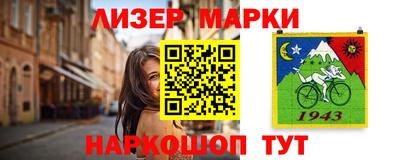 метадон Беслан