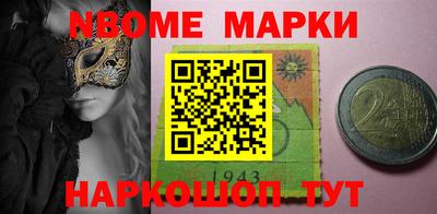 мескалин Бийск