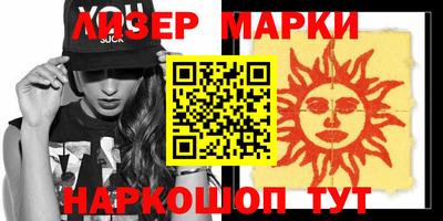 метадон Беслан