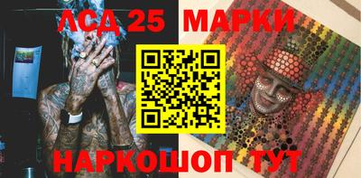 индика Берёзовский