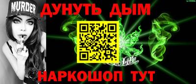 прущая мука Балашиха