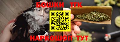 мескалин Бийск