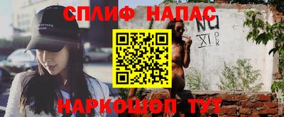 мескалин Бийск